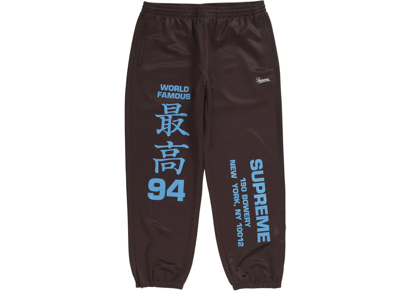 Supreme Worldwide Tricot Pant Brown