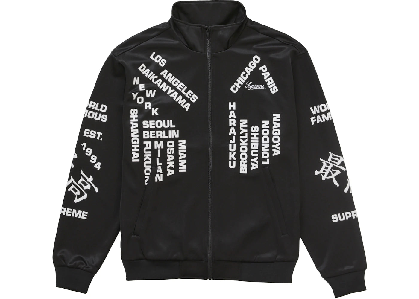 Supreme Worldwide Tricot Track Jacket Black
