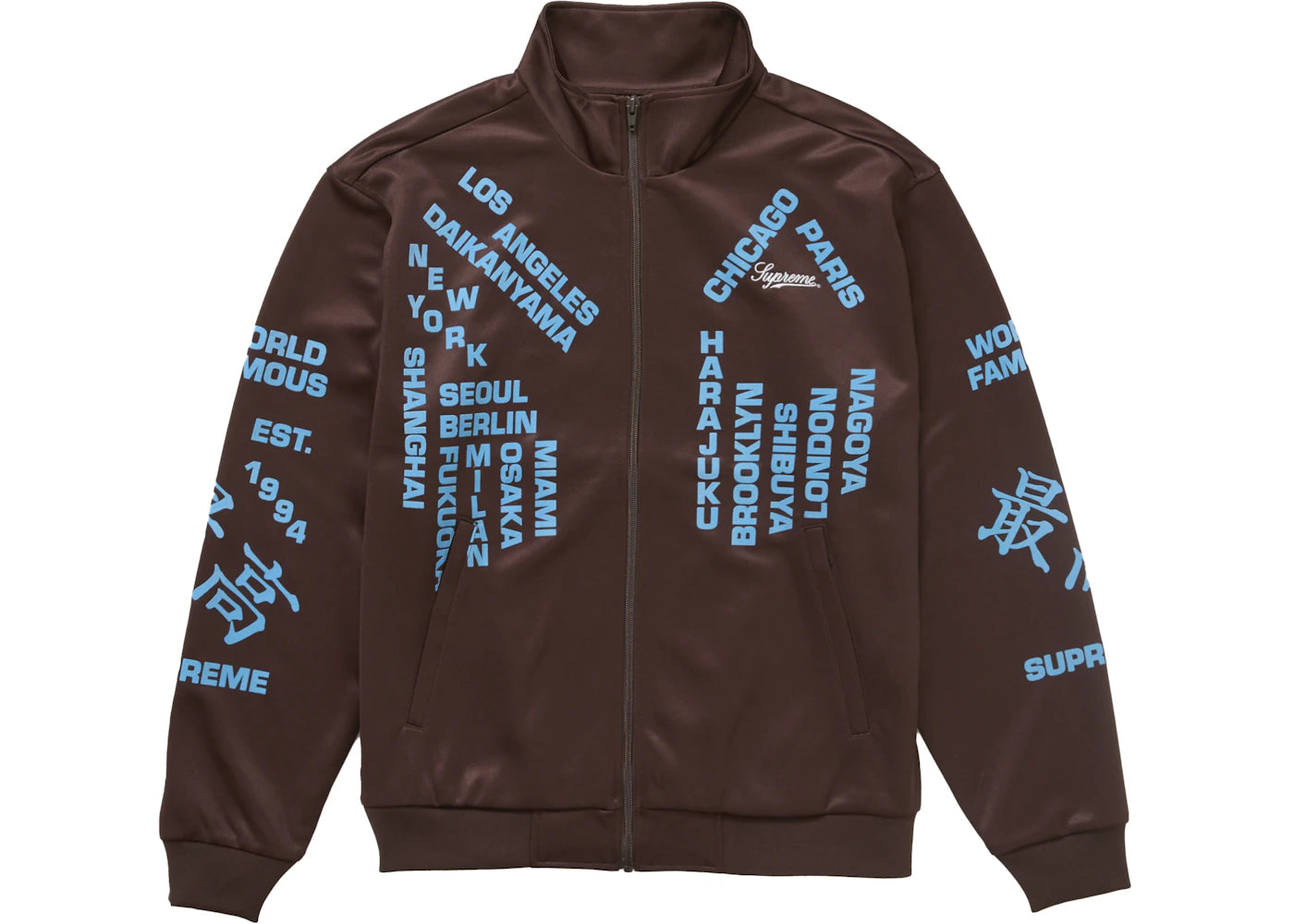 Supreme Worldwide Tricot Track Jacket Brown
